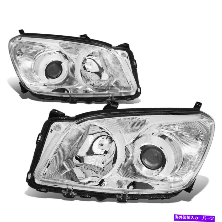 USヘッドライト FIT 2009-2012トヨタRAV4クロームハウジングクリアサイドプロジェクターヘッドライト/ランプセット Fit 2009-2012 Toyota RAV4 Chrome Housing Clear Side Projector Headlight/Lamp Set【並行輸入品】 42,262円