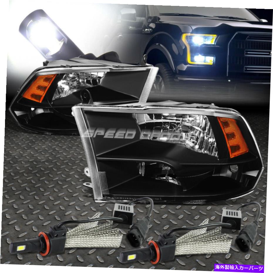 USヘッドライト ブラッククワッドヘッドライト+オレンジ色の角+ 6000KホワイトLEDシステム09-17 RAM DJ DJ D2 BLACK QUAD HEADLIGHT+AMBER CORNER+6000K WHITE LED SYSTEM FOR 09-17 RAM DS DJ D2【並行輸入品】