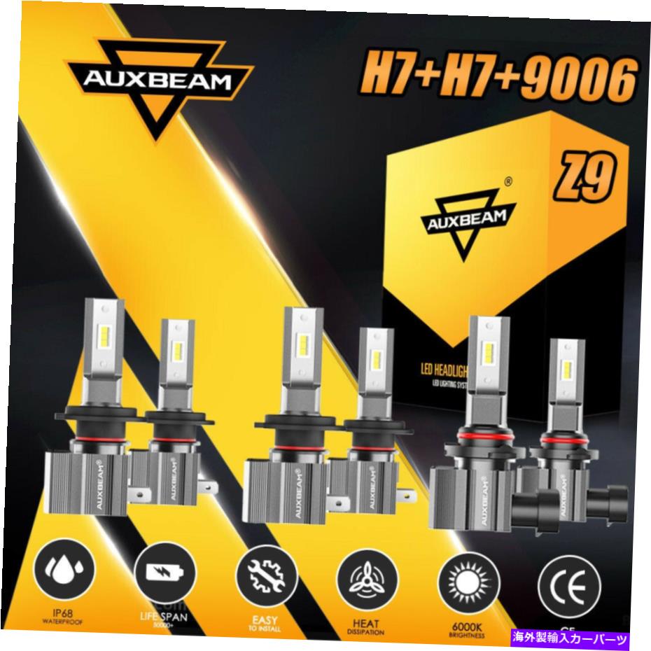 USヘッドライト AUXBeam F-Z9 LED H7 + H7 + 9006コンボヘッドライト電球キット6500KこんにちはLo Beam＆Fog Light AUXBEAM F-Z9 LED H7+H7+9006 Combo Headlight Bulb Kit 6500K Hi Lo Beam&Fog Lights【並行輸入品】