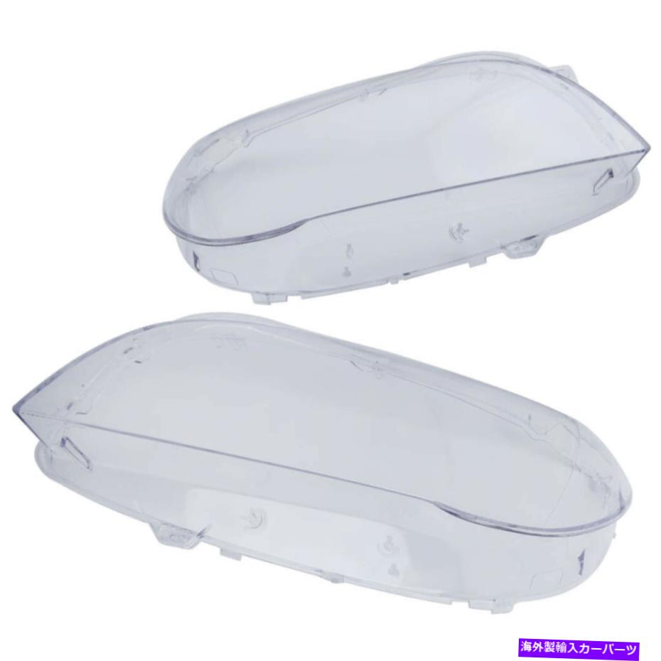 USヘッドライト BMW用ヘッドライトレンズカバー7シリーズF02 740i 740Li 750i 750Li 760i Pair Headlight Lens Cover For BMW 7-Series F01 F02 740i 740Li 750i 750Li 760i【並行輸入品】