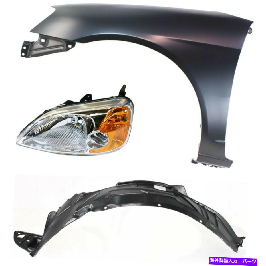 USヘッドライト 2001年から2003年のフェンダーキットホンダシビックフロント左2ドアクーペ3PC Fender Kit For 2001-2003 Honda Civic Front Left 2-Door Coupe 3pc【並行輸入品】