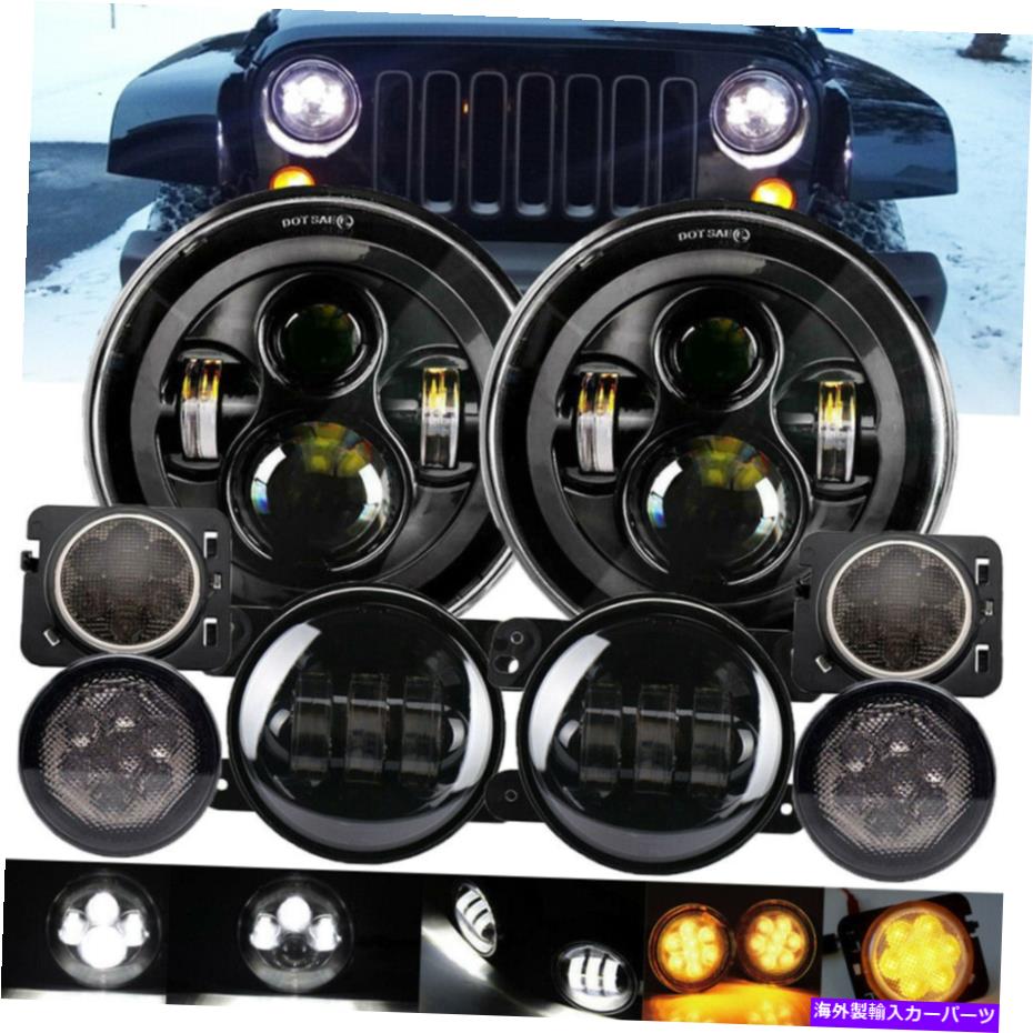 USヘッドライト 7インチLEDヘッドライト+霧のターンフェンダーライトコンボ用ジープラングラーJK 06-17 7INCH LED Headlights + Fog Turn Fender Lights Combo For Jeep Wrangler JK 06-17【並行輸入品】