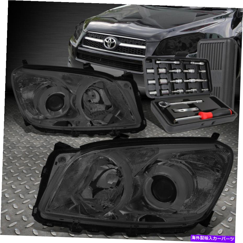 USヘッドライト 09-12トヨタRAV4スモークカルコーナープロジェクターヘッドライトヘッドランプ+ツールセット FOR 09-12 Toyota RAV4 SMOKED CLEAR CORNER PROJECTOR HEADLIGHT HEAD LAMP+TOOL SET【並行輸入品】