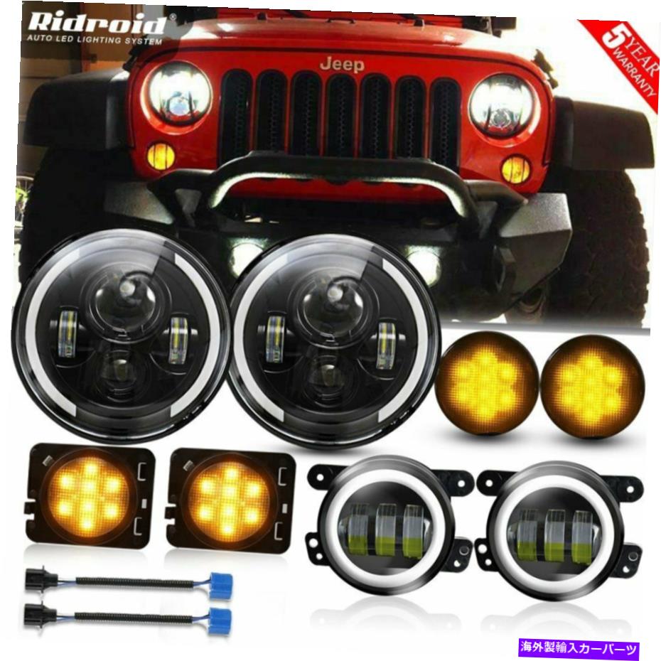 USヘッドライト ジープラングラーJK LED HaloヘッドライトフォグランプターンFENDER LIGHTSコンボキット For Jeep Wrangler JK LED Halo Headlights Fog Lamp Turn Fender Lights Combo Kit【並行輸入品】