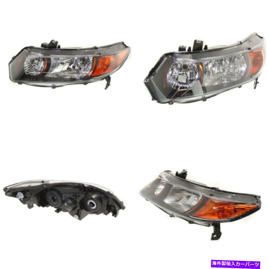 USヘッドライト HO2502133 06-09ホンダシビックドライバーサイドのヘッドライト HO2502133 Headlight for 06-09 Honda Civic Driver Side【並行輸入品】