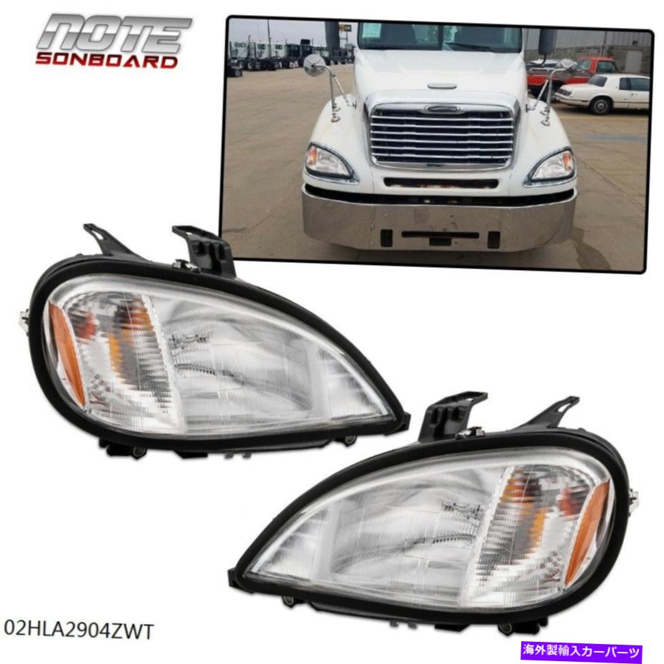 USヘッドライト ヘッドライトヘッドランプ1996-2004の貨物ライナーコロンビアのための左右側 Headlight Headlamp Left & Right Side for 1996-2004 Freightliner Columbia【並行輸入品】