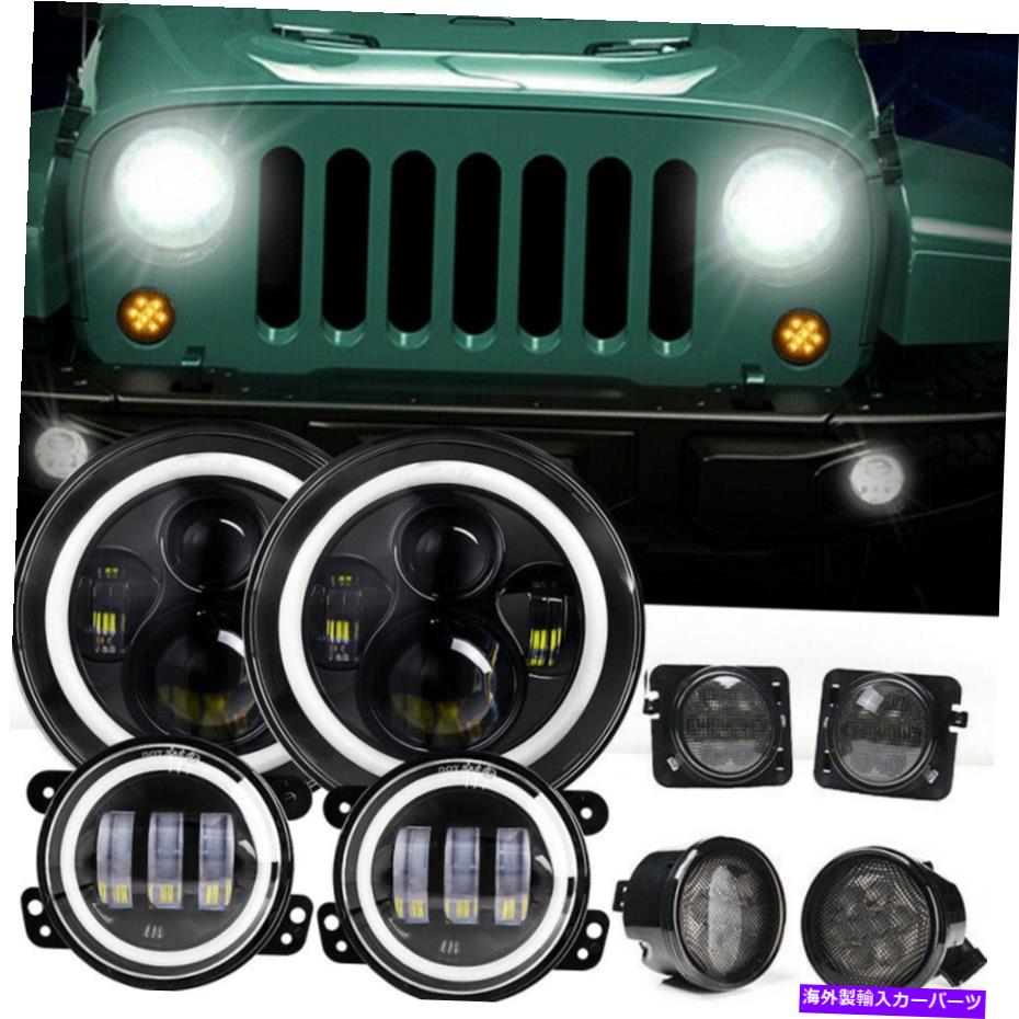 USヘッドライト ジープラングラーJK 7インチLED Haloヘッドライトフォグターンフェンダーライトコンボキット Fits Jeep Wrangler JK 7inch LED Halo Headlights Fog Turn Fender Lights Combo Kit【並行輸入品】