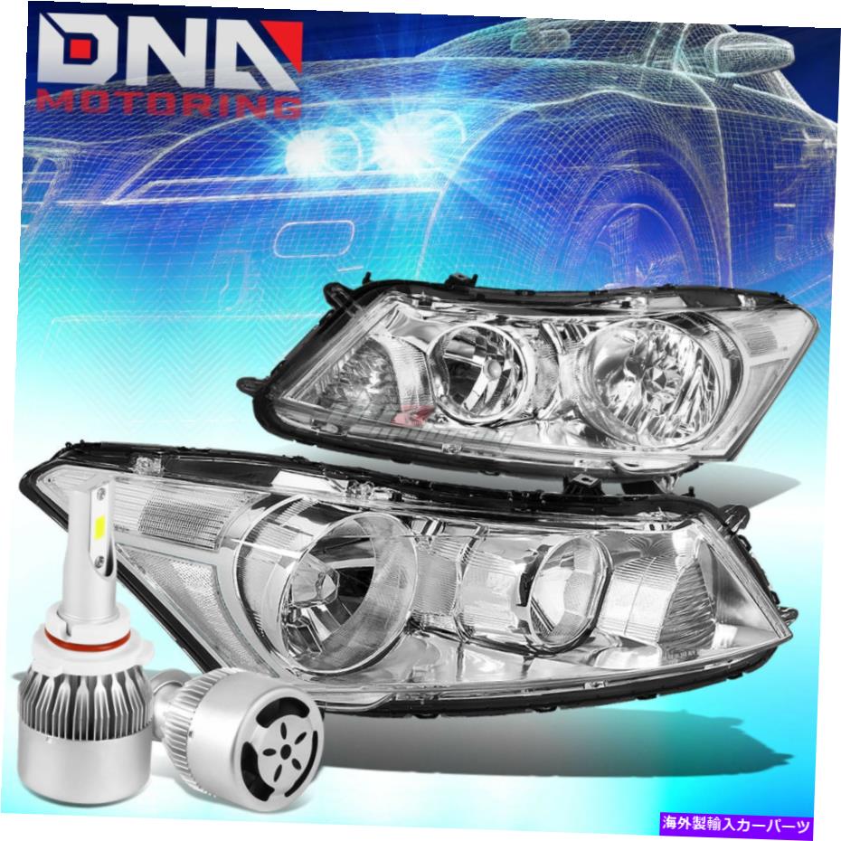 USヘッドライト クロムヘッドライト+クリアレンズコーナー+ホワイトLED 9006 HID W /ファンフィット08-12アコードCP CHROME HEADLIGHT+CLEAR LENS CORNER+WHITE LED 9006 HID W/FAN FIT 08-12 ACCORD CP【並行輸入品】