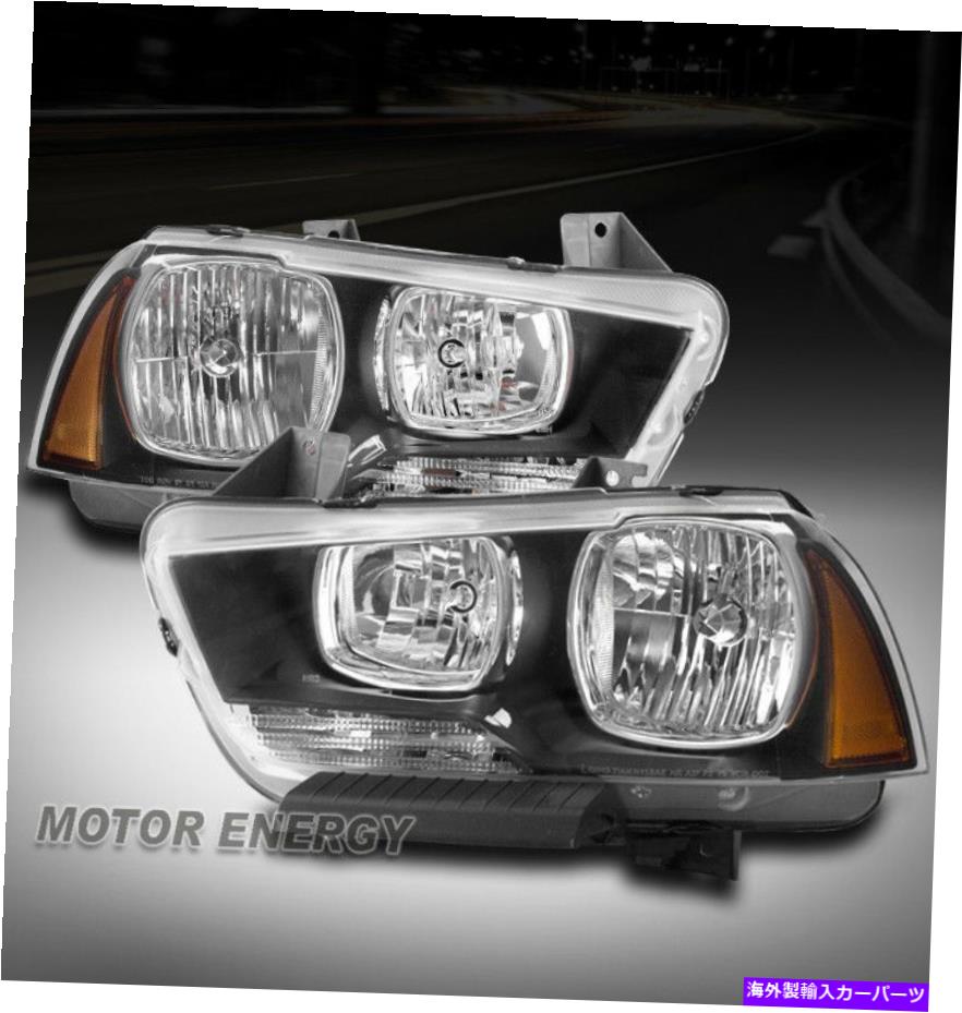 USヘッドライト 11-14 Dodge Chargerの交換用ヘッドライトヘッドランプブラック左+右ペアセット FOR 11-14 DODGE CHARGER REPLACEMENT HEADLIGHT HEADLAMP BLACK LEFT+RIGHT PAIR SET【並行輸入品】