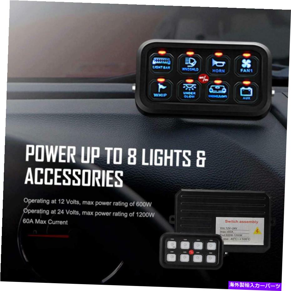 USヘッドライト ユニバーサル8ギャングオンオフスイッチ制御システムブルーLEDパネルカートラックバスボート Universal 8 Gang on-off Switch Control System Blue LED Panel Car Truck Bus Boat【並行輸入品】｜Us Custom Parts Shop USDM