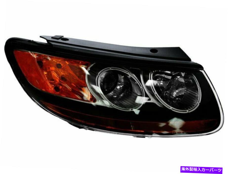 USヘッドライト 2007-2009 Hyundai Santa Feヘッドライトアセンブリ右84518WK 2008 For 2007-2009 Hyundai Santa Fe Headlight Assembly Right 84518WK 2008【並行輸入品】 43,202円