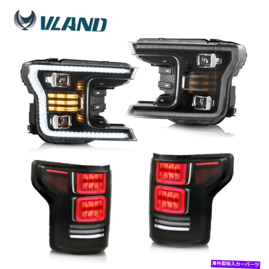 USヘッドライト LEDのヘッドライト＆スモークテールライトは2017-2020 Ford F150左右側 LED Headlights & Smoked Taillights Set for 2017-2020 Ford F150 Left & Right Side【並行輸入品】