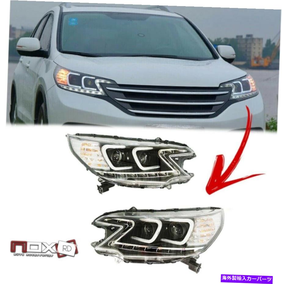 USヘッドライト ホンダCRV 2012-14 DRLヘッドライトの場合 FOR HONDA CRV 2012-14 DRL HEADLIGHTS【並行輸入品】
