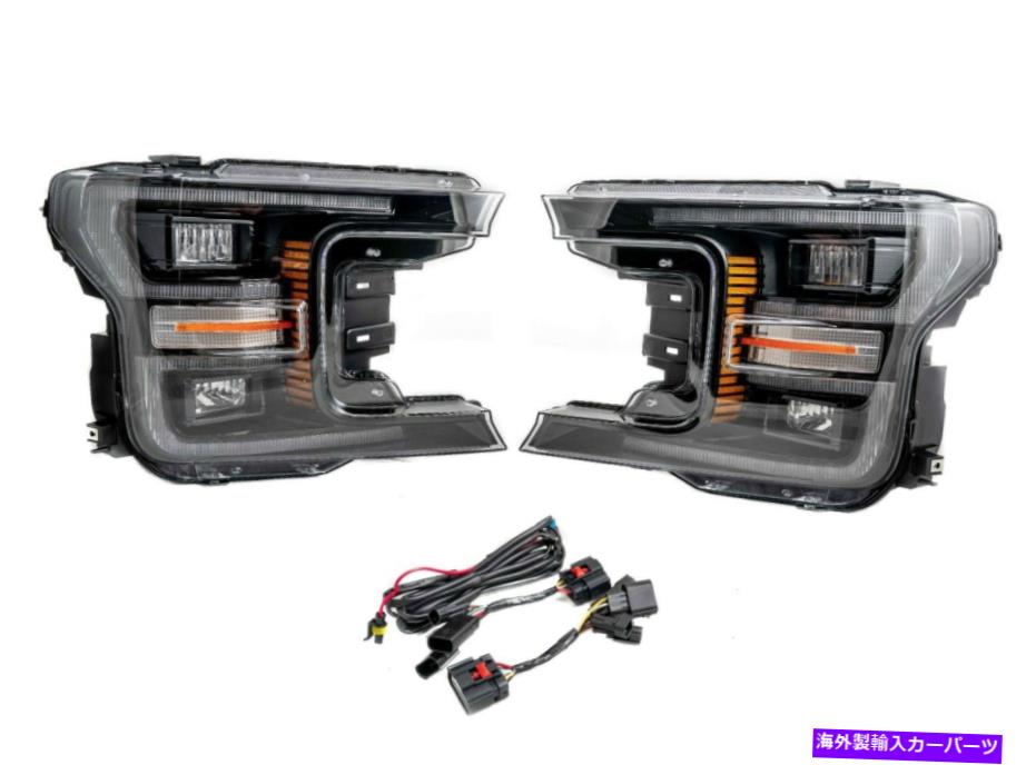 USヘッドライト GXPブラックLEDプラグ＆プレイヘッドライトアセンブリは2018-2020 Ford F-150 GXP Black LED Plug & Play Headlight Assemblies For 2018-2020 Ford F-150【並行輸入品】
