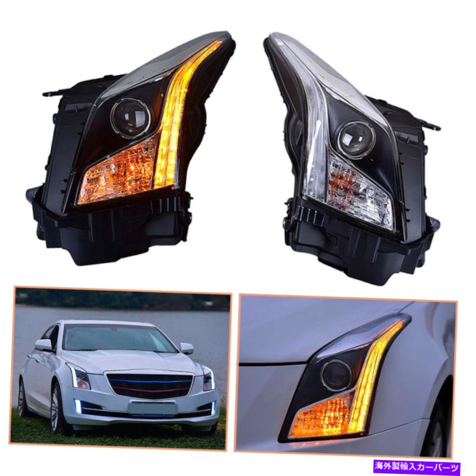 USヘッドライト Cadillac ATSのヘッドランプ2013-2019 HIDプロジェクターLED DRLがOEMハロゲンを置き換えた For Cadillac ATS Headlamps 2013-2019 HID Projector LED DRL Replace OEM Halogen【並行輸入品】