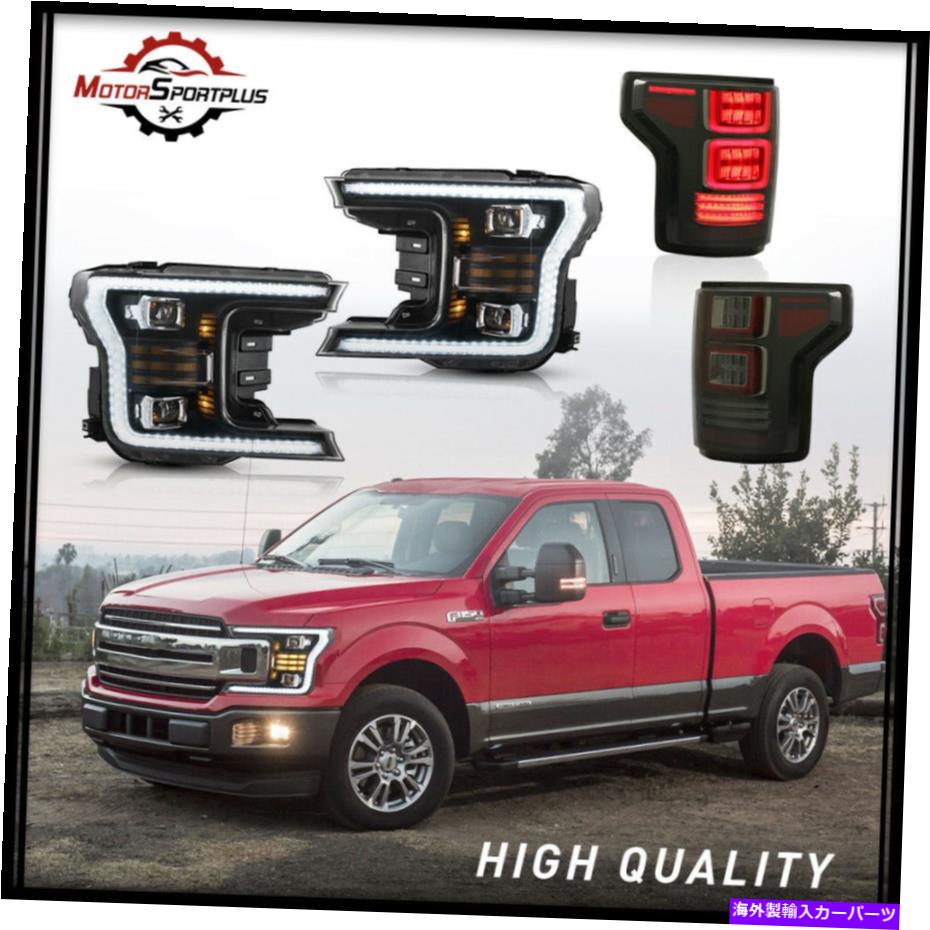 USヘッドライト フルLEDプロジェクターヘッドライト＆スモークテールライトは2018-2020 Ford F150 Upgrade Full LED Projector Headlight & Smoked Taillight For 2018-2020 Ford F150【並行輸入品】