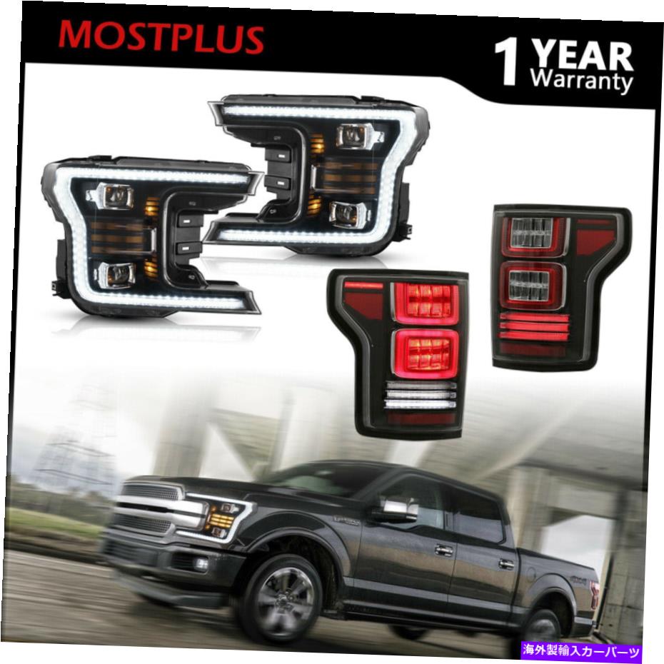 USヘッドライト 4ピースアップグレードフルLEDプロジェクターヘッドライト+ Taillightは2018-2020 Ford F150 4PCS Upgrade Full LED Projector Headlight + Taillight For 2018-2020 Ford F150【並行輸入品】
