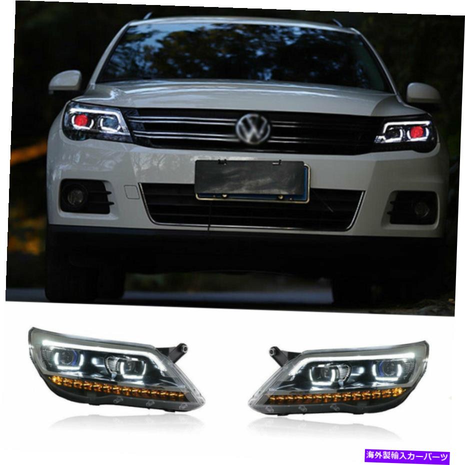 USヘッドライト フォルクスワーゲンTiguan LEDヘッドライトプロジェクターLED DRL 09-11 OEM Halogenを交換 For Volkswagen Tiguan LED Headlights Projector LED DRL 09-11 Replace OEM Halogen【並行輸入品】