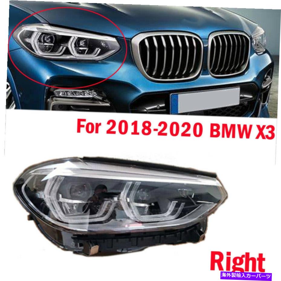 USヘッドライト 2018-2021 BMW X 3ヘッドライトランプの適応LED RH旅客側8496828 OEM For 2018-2021 BMW X3 HEADLIGHT LAMP ADAPTIVE LED RH PASSENGER SIDE 8496828 OEM【並行輸入品】