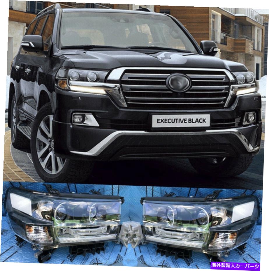 USヘッドライト トヨタランドクルーザー200ヘッドライトヘッドランプブラックLH + RHペア2015 - 2019 For Toyota Land Cruiser 200 Headlights Headlamp Black LH + RH Pair 2015 - 2019【並行輸入品】