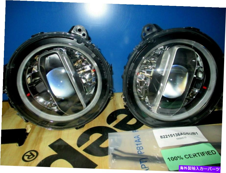 USヘッドライト 2018-2021 JL Jeep Wrangler＆Gladiator OEM LEDヘッドライト82215136AE 2018-2021 JL Jeep Wrangler & Gladiator OEM LED Headlights 82215136AE【並行輸入品】