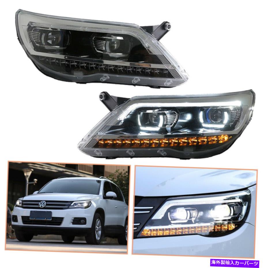 USヘッドライト VW Tiguan Headlamps 2009-2011 HIDプロジェクターLED DRLがOEM Halogenを置き換えた For VW Tiguan Headlamps 2009-2011 HID Projector LED DRL Replace OEM Halogen【並行輸入品】
