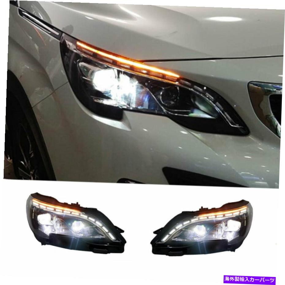 USヘッドライト Peugeot 3008 LEDヘッドライトプロジェクターHID LED DRLがOEM Halogen 2017を置き換えます。 For Peugeot 3008 LED Headlights Projector HID LED DRL Replace OEM Halogen 2017【並行輸入品】