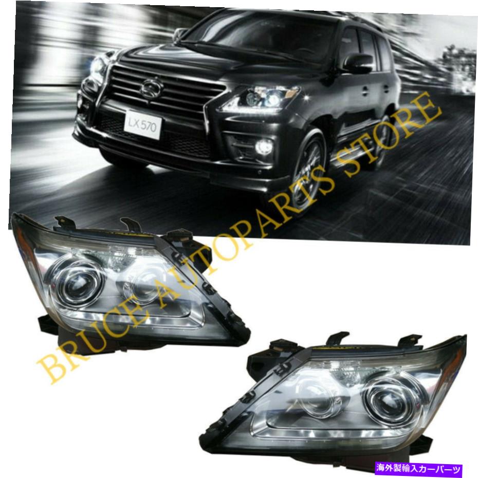 USヘッドライト LEXUS LX570 2012-15フロントペア2PC LEDヘッドランプランプライトクロムJハウジング For Lexus LX570 2012-15 Front Pair 2pc LED HeadLamps Lamp Light Chrome j Housing【並行輸入品】｜Us Custom Parts Shop USDM