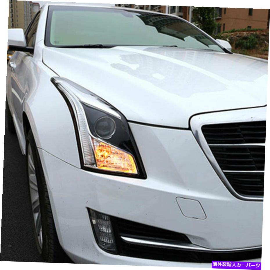 USヘッドライト キャデラックATS 13-18ヘッドライトダブルキセノンビームレンズHIDプロジェクターLED DRL For Cadillac ATS 13-18 Headlights Double Xenon Beam Lens HID Projector LED DRL【並行輸入品】