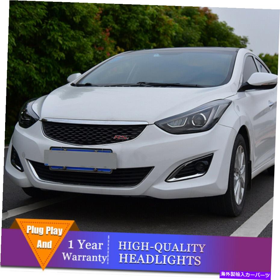 USヘッドライト Hyundai Elantra 2011-2016ヘッドライトProjector HID LED DRLのためのアップグレード新しいスタイル Upgrade New Style For Hyundai Elantra 2011-2016 Headlights Projector HID LED DRL【並行輸入品】｜Us Custom Parts Shop USDM