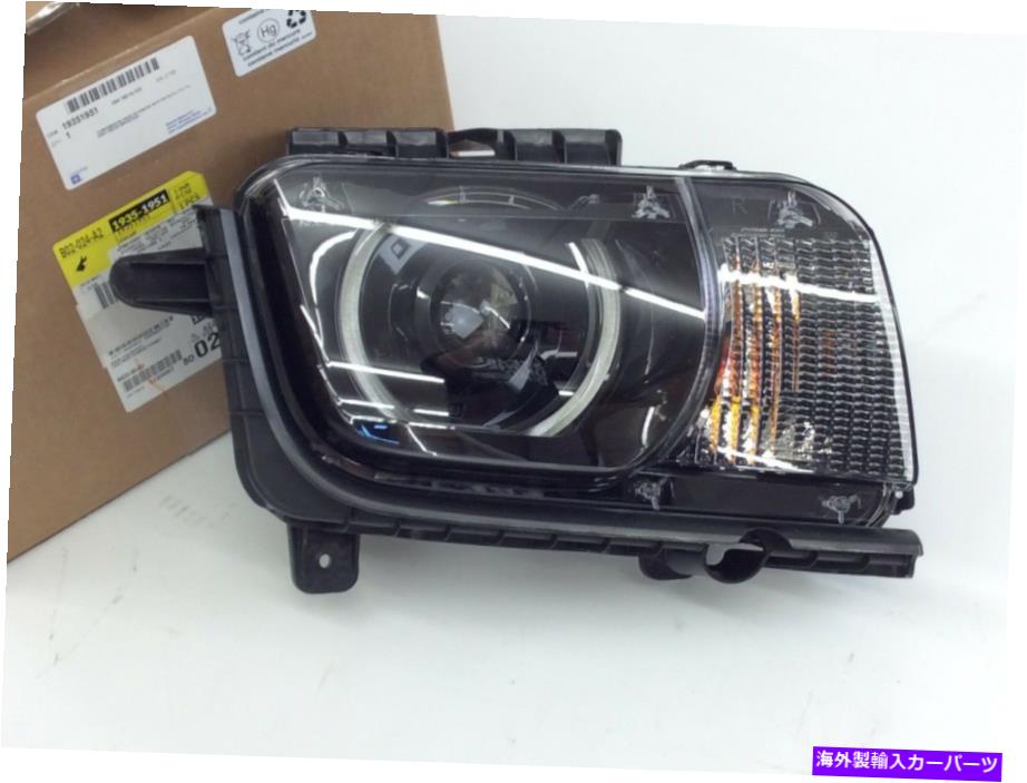 USヘッドライト 2010-2015シボレーカマロHIDヘッドランプRH旅客サイドライト新OEM 2010-2015 Chevrolet Camaro HID Head Lamp RH Passenger side Light new OEM【並行輸入品】