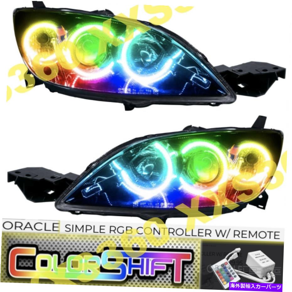USヘッドライト Mazda 3 Hatchback 04-09 LED ColorShift Simple RGBのためのOracle Haloヘッドライト ORACLE Halo HEADLIGHTS for Mazda 3 Hatchback 04-09 LED COLORSHIFT Simple RGB【並行輸入品】｜Us Custom Parts Shop USDM