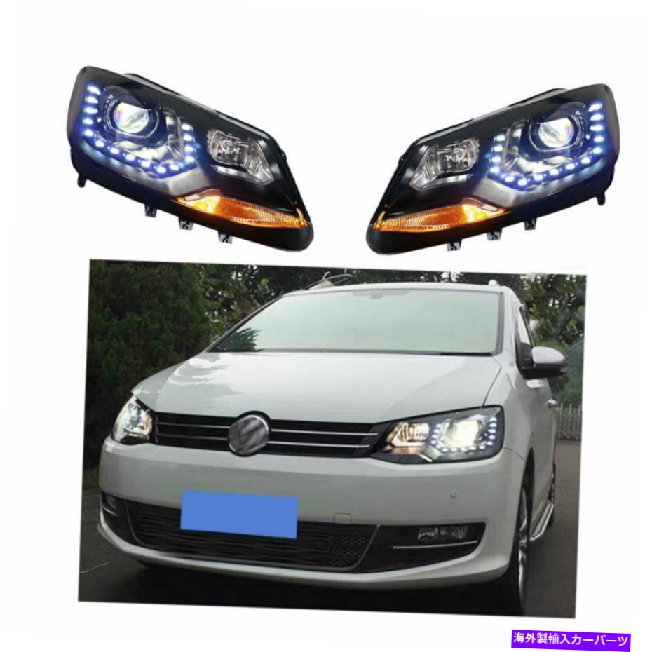 USヘッドライト VW Sharan 2012-2018 HIDキセノンビームプロジェクターLED DRL用ヘッドライトアセンブリ Headlight Assembly For VW Sharan 2012-2018 HID Xenon Beam Projector LED DRL【並行輸入品】