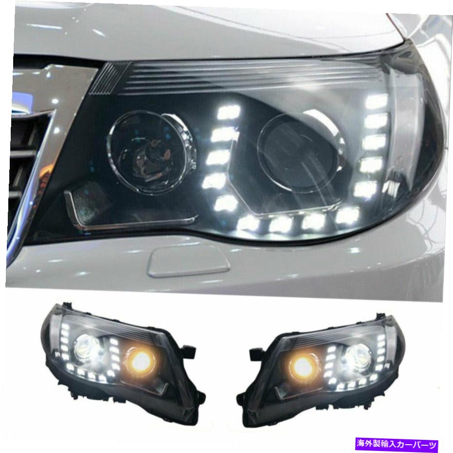 USヘッドライト Subaru Forester LEDヘッドライトプロジェクターLED DRLのOEM Halogen 09-13 For Subaru Forester LED Headlights Projector LED DRL Replace OEM Halogen 09-13【並行輸入品】