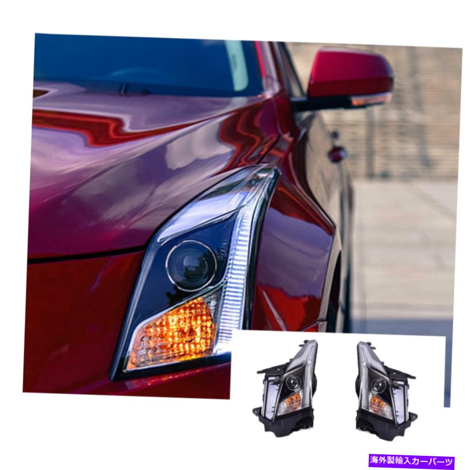 USヘッドライト キャデラックATS LEDヘッドライトLED DRL 13-18のOEMハロゲン順次 For Cadillac ATS LED Headlights LED DRL 13-18 Replace OEM Halogen Sequential【並行輸入品】