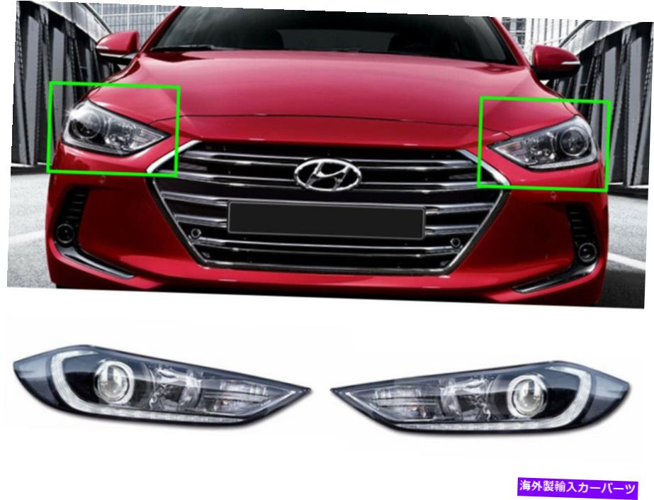 USヘッドライト 本物のLED DRLハロゲンヘッドライトランプセット（フィット：ヒュンダイ2017-2018 Elantra AD） Genuine LED DRL Halogen Head Light Lamp Set (Fits: HYUNDAI 2017-2018 Elantra AD)【並行輸入品】
