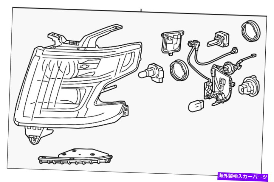 USヘッドライト 純正GMヘッドランプアセンブリ84166453 Genuine GM Headlamp Assembly 84166453【並行輸入品】