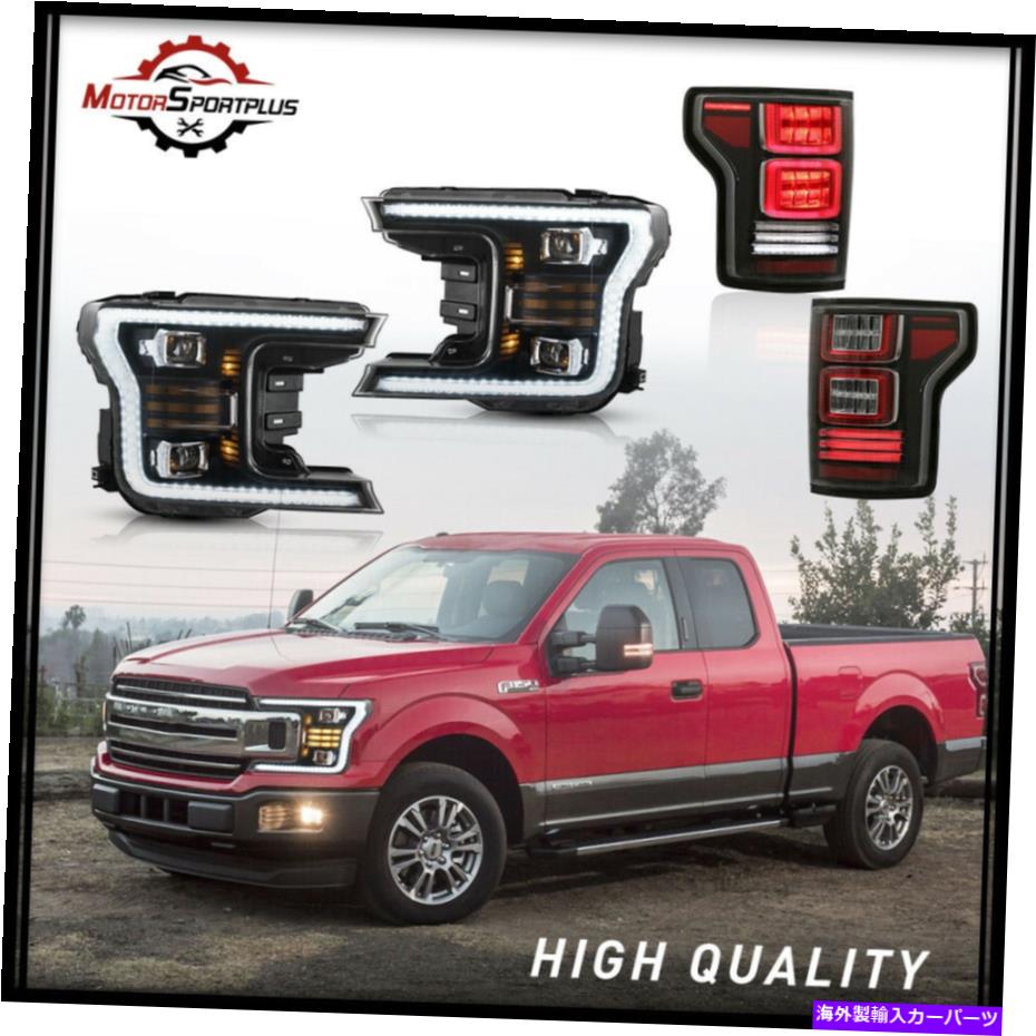 USヘッドライト アップグレード黒のフルLEDプロジェクターのヘッドライト+赤いテールライトは2018-20 Ford F150 Upgrade Black Full LED Projector Headlight + Red Taillight For 2018-20 Ford F150【並行輸入品】