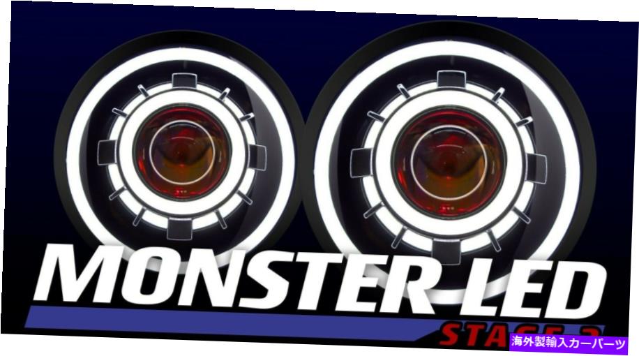 USヘッドライト モンスターステージ2 LEDヘッドライトジープラングラーHidProjectorsスイッチバックHalos 7 \