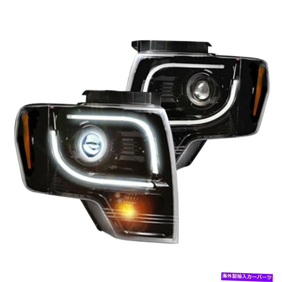 USヘッドライト FORD F-150 09-14レコンブラック/スモークLED DRLバープロジェクターヘッドライト For Ford F-150 09-14 Recon Black/Smoke LED DRL Bar Projector Headlights【並行輸入品】