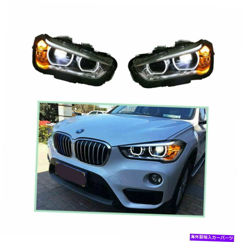 USヘッドライト BMW X 1 2016-2017 HIDキセノンビームプロジェクターLED DRL用ヘッドライトアセンブリ Headlight Assembly For BMW X1 2016-2017 HID Xenon Beam Projector LED DRL【並行輸入品】