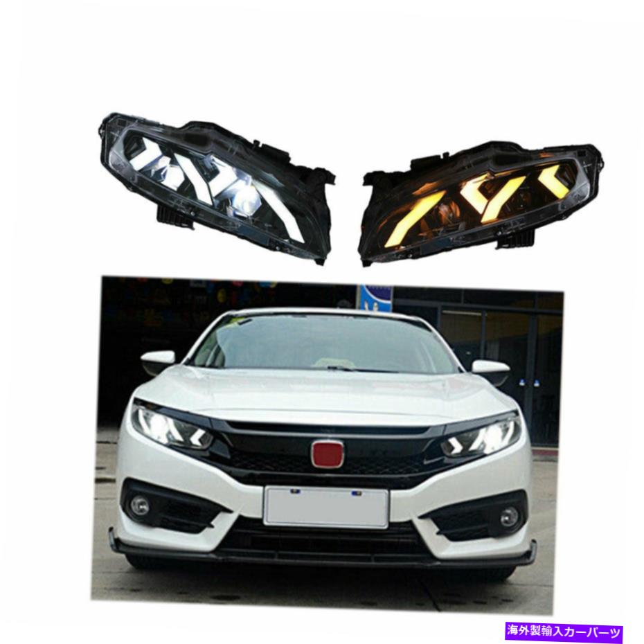 USヘッドライト ホンダシビック2016-2019フルLEDビームプロジェクターLED DRL用ヘッドライトアセンブリ Headlight Assembly For Honda Civic 2016-2019 Full LED Beam Projector LED DRL【並行輸入品】