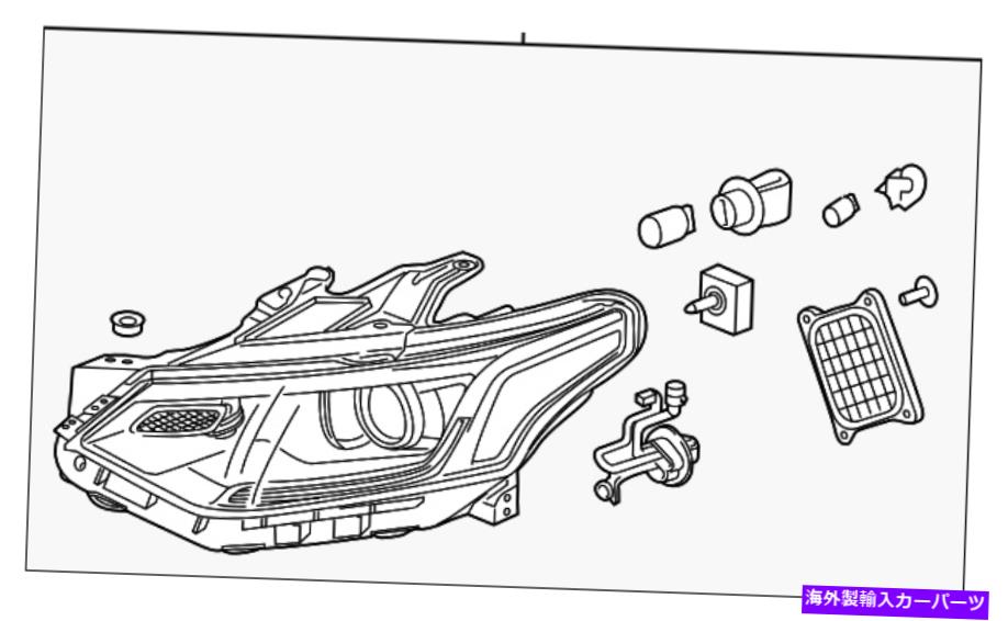 USヘッドライト 純正GMヘッドランプアセンブリ84573719 Genuine GM Headlamp Assembly 84573719【並行輸入品】