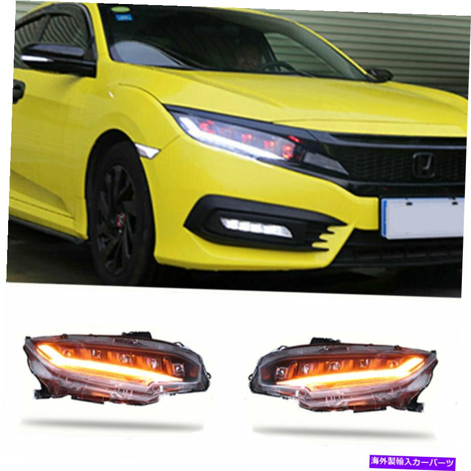 USヘッドライト Honda Civic 16-19 LEDヘッドライトプロジェクターすべてLED DRLがOEMヘッドライトを置き換えます For Honda Civic 16-19 LED Headlights Projector All LED DRL Replace OEM Headlight【並行輸入品】