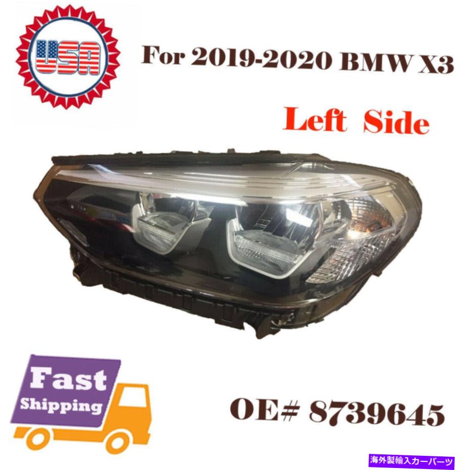 USヘッドライト 2019-2020 BMW X3 OEのためのハロゲンハイビームHID LEDヘッドライト左のドライバ＃8739645 HALOGEN HIGH BEAM HID LED HEADLIGHT LEFT DRIVER For 2019-2020 BMW x3 OE# 8739645【並行輸入品】