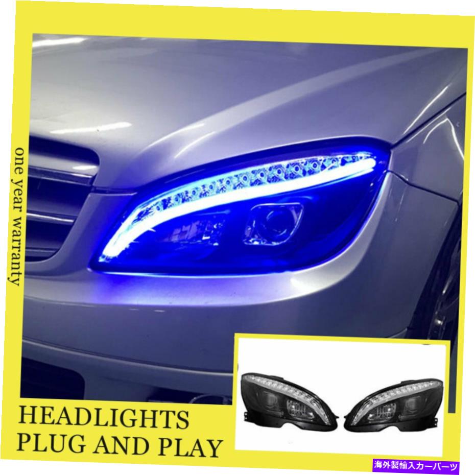 USヘッドライト ベンツW204ヘッドライト用ダブルキセノンビームHIDプロジェクターLED DRL 2007-2010 For Benz W204 Headlights Double Xenon Beam HID Projector LED DRL 2007-2010【並行輸入品】