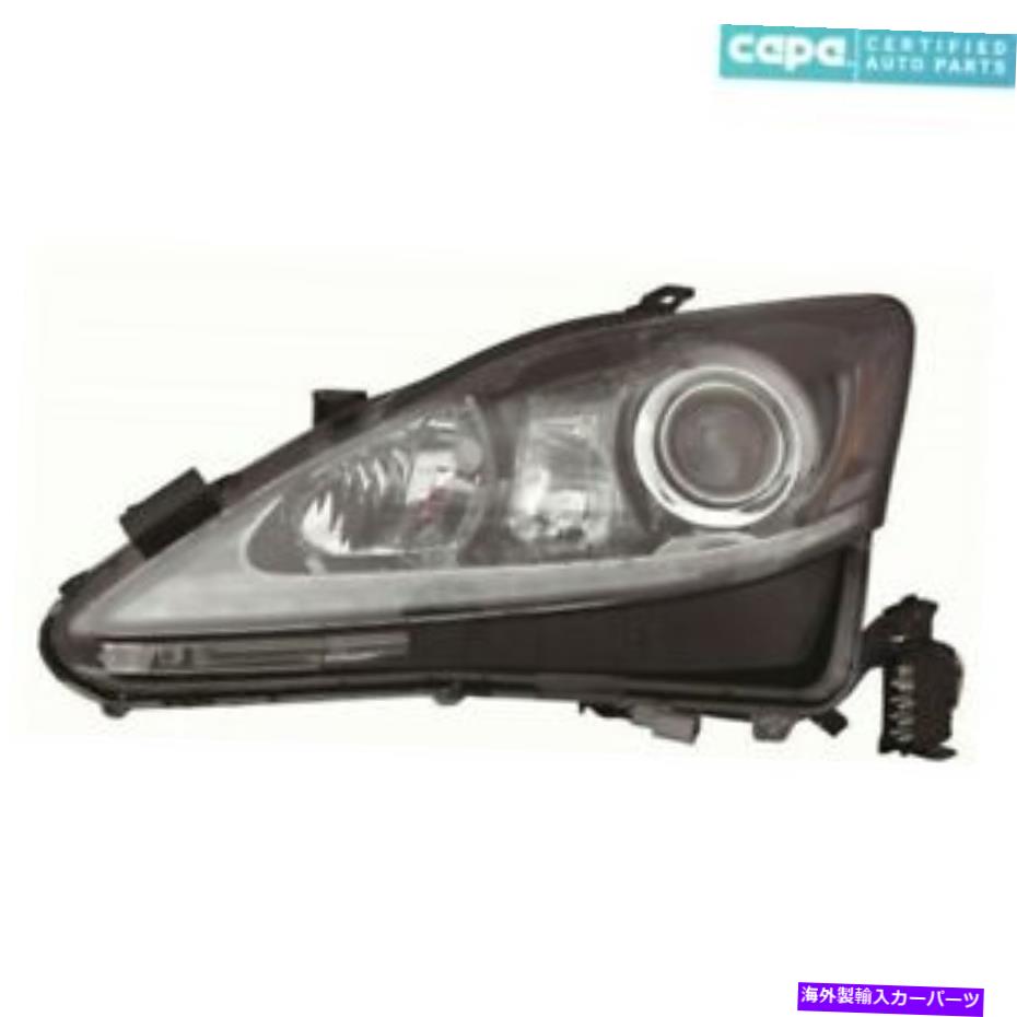 USヘッドライト 新しい左のヘッドライトレンズハウジングフィットLEXUS IS250 2012-2013 LX2518134C CAPA NEW LEFT HEADLIGHT LENS HOUSING FITS LEXUS IS250 2012-2013 LX2518134C CAPA【並行輸入品】