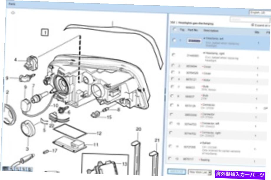USヘッドライト 純正ボルボヘッドランプ31446864 Genuine Volvo Headlamp 31446864【並行輸入品】