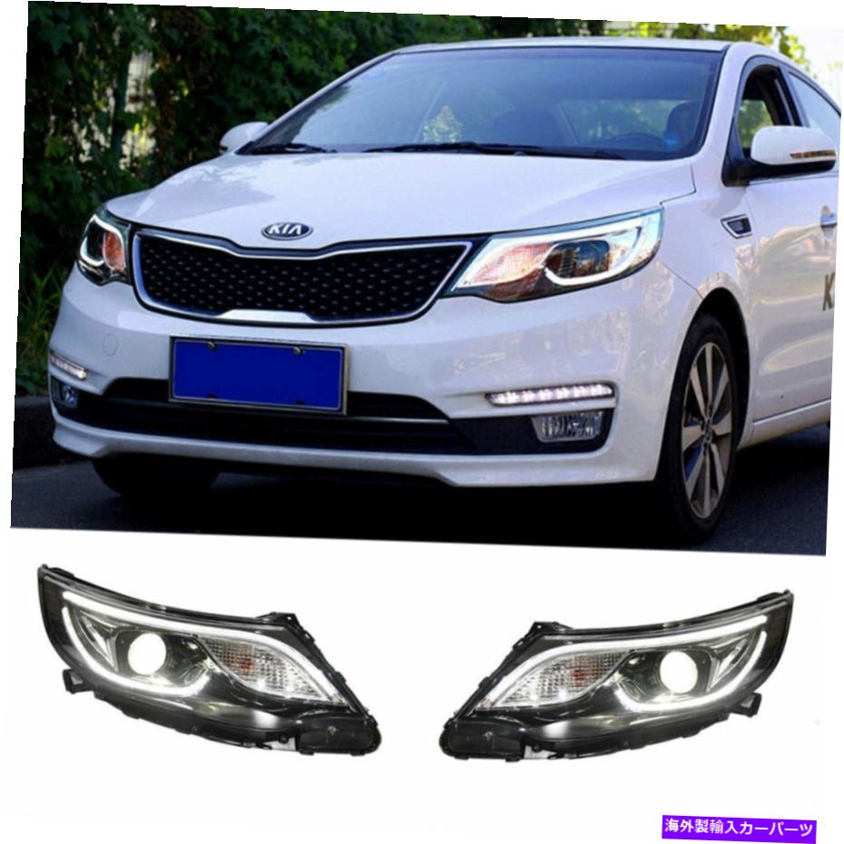 USヘッドライト KIA K2 LEDヘッドライトプロジェクターLED DRLのOEM Halogen 2015-2016 For Kia K2 LED Headlights Projector LED DRL Replace OEM Halogen 2015-2016【並行輸入品】