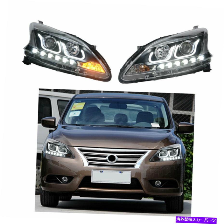USヘッドライト 日産SENTRAのヘッドライトアセンブリ2013-2015 HIDキセノンビームプロジェクターLED DRL Headlight Assembly For Nissan Sentra 2013-2015 HID Xenon Beam Projector LED DRL【並行輸入品】